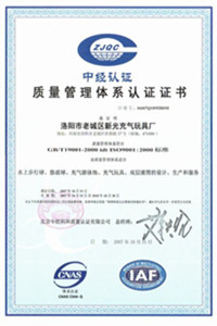 黟县荣誉证书